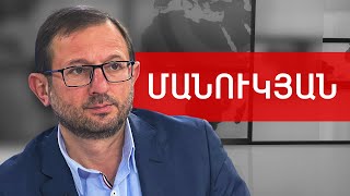Արցախ, առ ու ծախ, Մյունխեն, Թումանյան, 2 մլրդ. և դեղին Հ1. Գեղամ Մանուկյան /// ԽՈՍՔԻ ԻՐԱՎՈՒՆՔ
