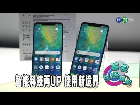 智能科技再UP 使用新境界