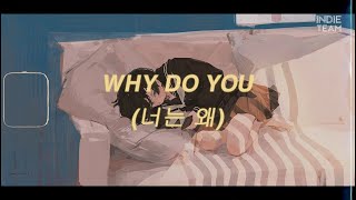 [Lyrics+Vietsub] 유행숙 - Why Do You (너는 왜)