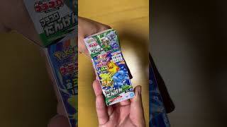 【プラコロ】たんけんボックス2箱目開封！まさかの大当たり！？【ポケモン】