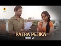 Patni Ko Hua Paraye Mard Se Pyar | Patra Petika | Part - 2 | Ullu Originals | Subscribe Ullu App Now