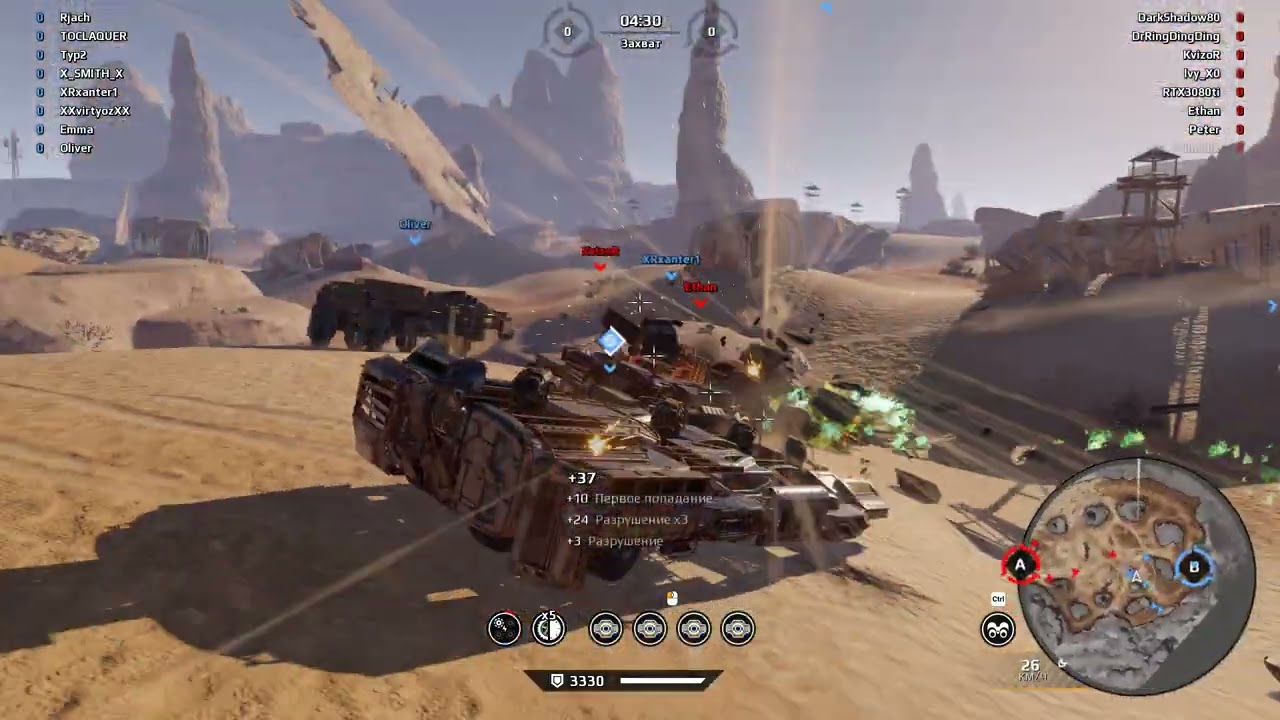 Crossout Part - 1