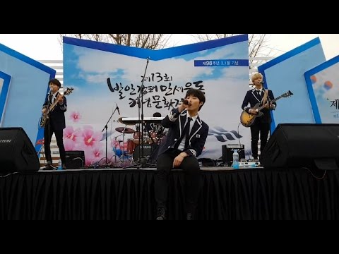 170408 MAS 0094 @ Independance Movement Day Concert : Feeling Good