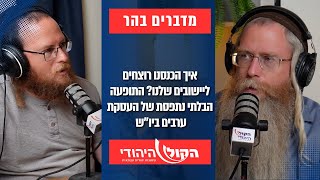 איך הכנסנו רוצחים ליישובים שלנו? התופעה הבלתי נתפסת של העסקת ערבים ביו"ש | מדברים בה (חדשות הקול היהודי) - התמונה מוצגת ישירות מתוך אתר האינטרנט יוטיוב. זכויות היוצרים בתמונה שייכות ליוצרה. קישור קרדיט למקור התוכן נמצא בתוך דף הסרטון איך הכנסנו רוצחים ליישובים שלנו? התופעה הבלתי נתפסת של העסקת ערבים ביו"ש | מדברים בה (חדשות הקול היהודי) - התמונה מוצגת ישירות מתוך אתר האינטרנט יוטיוב. זכויות היוצרים בתמונה שייכות ליוצרה. קישור קרדיט למקור התוכן נמצא בתוך דף הסרטון