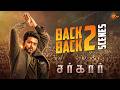 Sarkar Movie Back To Back Scenes Vijay Keerthy Suresh Varalaxmi Sarathkumar KTV