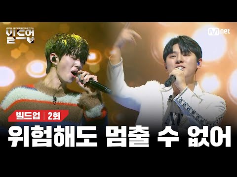 [EN/JP] 정신차려, 원곡자 앞이다😳 끝까지 긴장을 놓을 수 없는 무대 🎤Decalcomanie(데칼코마니) (원곡: 마마무) [빌드업/2회] | Mnet 240202 방송