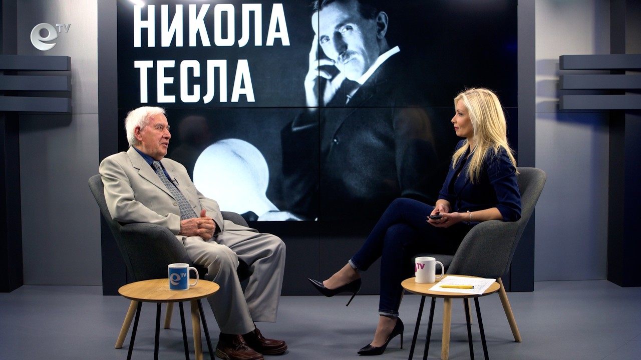 Светли умове: Никола Тесла- геният, който чуваше Вселената