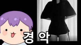유튜브 썸네일