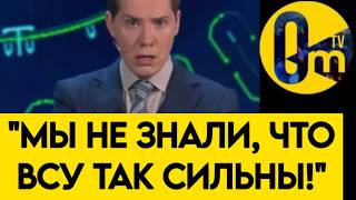 "И КАК НАМ ТЕПЕРЬ В0ЕВАТЬ?!"