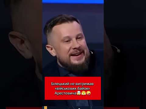 А що тут коментувати 🤷🏼‍♂️ #коментар #реалії #приколи #артемігнатенко