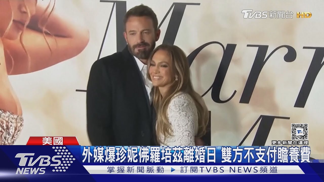珍妮佛羅培茲掰了班艾佛列克「離婚日曝光」　千黛亞點頭嫁「小蜘蛛」湯姆霍蘭德？