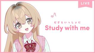 【 Study with me 】夏休み自習室🍉長時間いっしょに勉強&作業【 にじさんじ / 家長むぎ 】