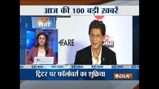 News 100 | 2nd January, 2018 | 05:00 PM