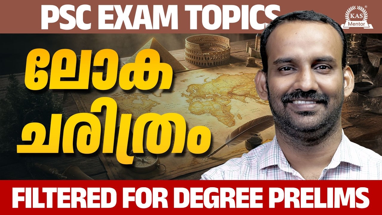 World History for Degree Prelims 2026 | Important PSC Exam Topics | KAS Mentor