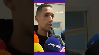 بدر بانون "مالعبتش بسبب الاختيار ديال المدرب" thumbnail