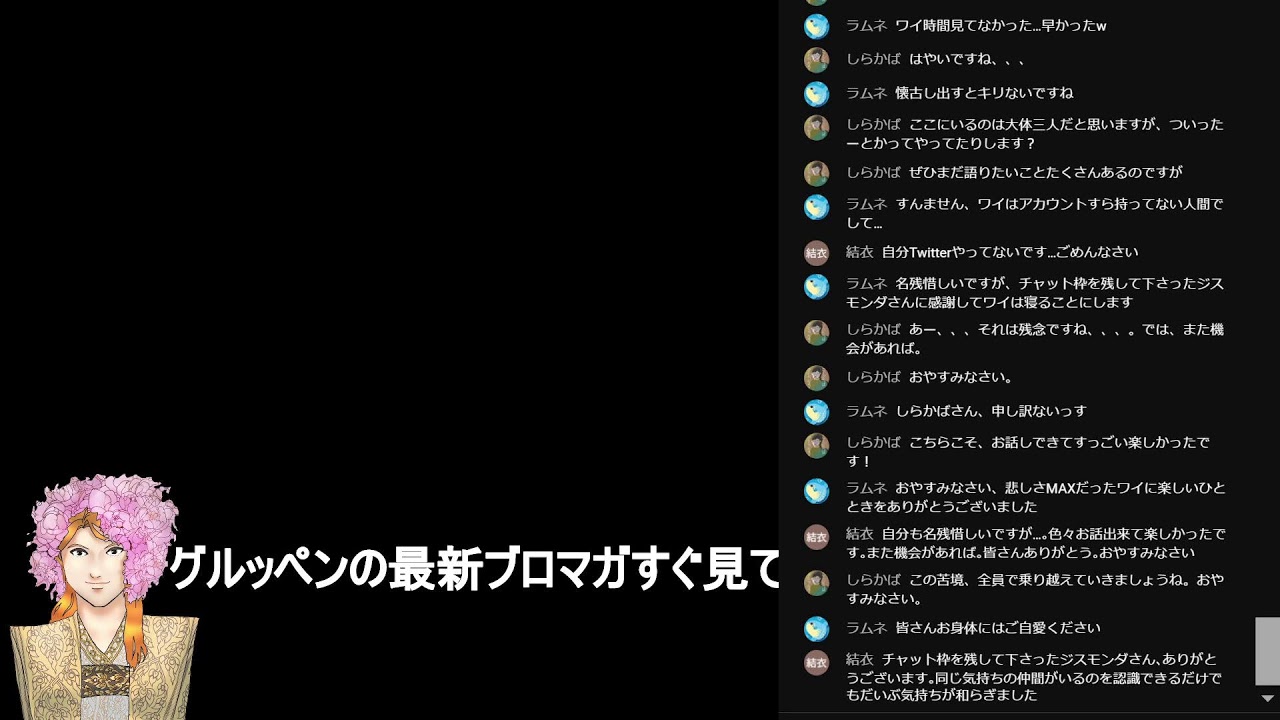 我々だ！に関する集会場【最新ブロマガ見て】