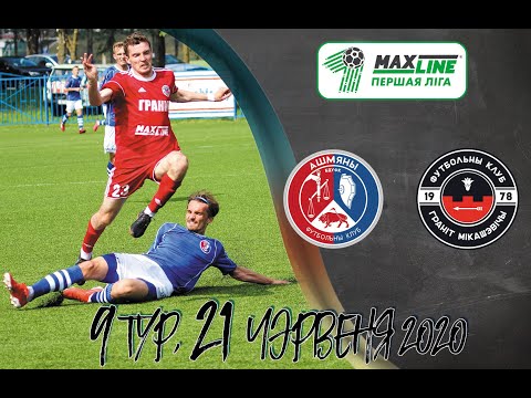 Агляд матча 9 тура "Макслайн - Першай Лігі", ФК Ашмяны-БДУФК - ФК Граніт, 21 чэрвеня 2020