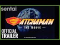 Gatchaman The Movie Official Trailer