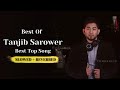 Best of Tanjib Sarower 2022 | Tanjib Sarower Lofi Song | Tanjib Sarower Top 10 Hits Songs-Tuneful13
