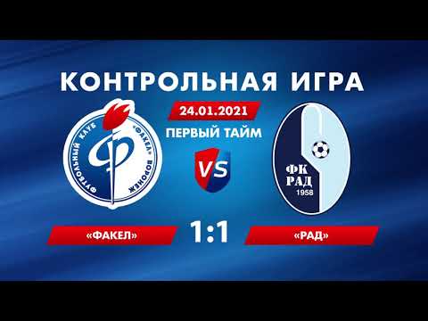 24.01.2021 Видеообзор  о матче Факел-Рад