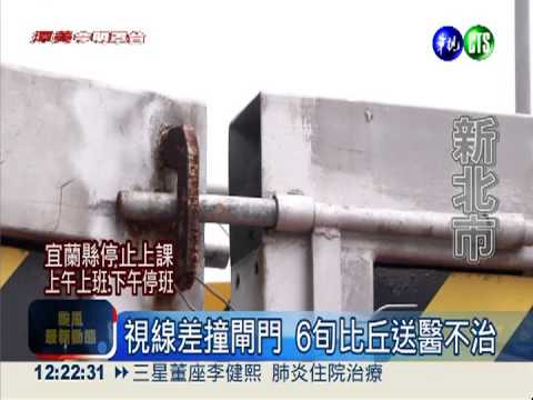 撞上關閉閘門! 6旬比丘送醫不治