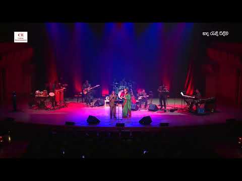 Gela Wata Banda Wu| ගෙල වට බැන්දා වූ | Priya Suriyasena | Nirosha Virajini