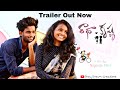 Radha Krishna Short Film Trailer Out Now DOP NAGARAJU NANI DIRECTION GANESH ASSISANT HARIKA