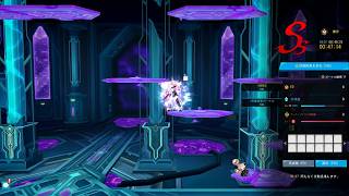 【ELSWORD/エルソード】ハイエントロピー　エタニティーウィナー(EW)　20261003