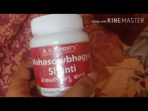 Sowbhagya Soniti Lehyam 450GM