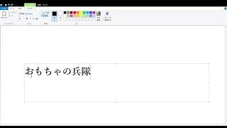 おもちゃの兵隊　WOMCADOLE 歌ってみた