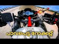 തീപ്പൊരി വണ്ടി Benelli Tnt 600 Gt The Practical Rocket Traction 4