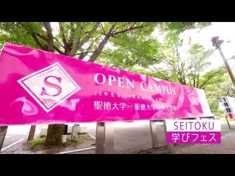 setoku 学びフェス2016 07 17