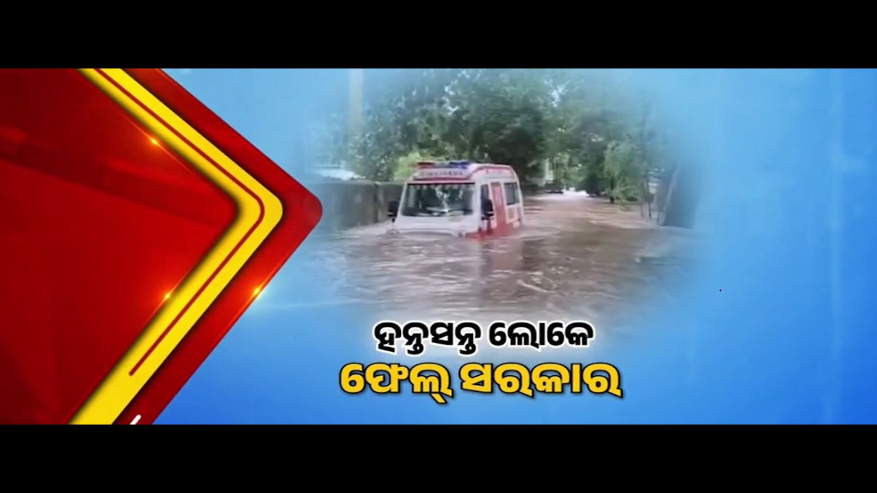 Odisha Government Has Failed In Flood Management