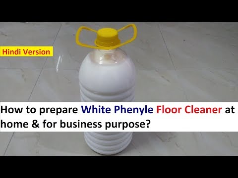 White Phenyle Floor Cleaner Making Formula - सफेद फिनाइल बनाने का फॉर्मूला
