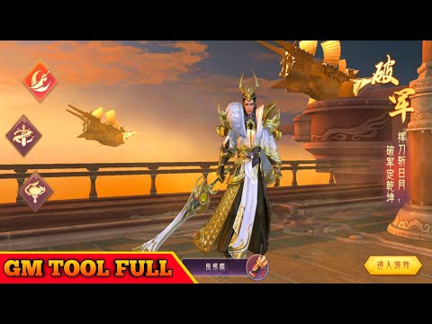 New Sword Sky Dance MMO GM TOOL FULL  - Private Server CN
