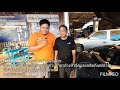 ฟอร์ด