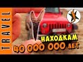 Поиск зубов доисторических акул. Мангышлак. Любители походов и приключений Поиск зубов доисторических акул. Мангышлак. Любители походов и приключений