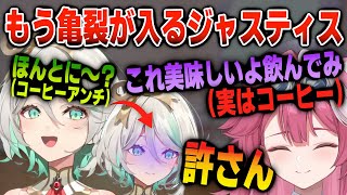 来日中、コーヒー過激派のラオーラに騙されるセシリア【日英両字幕】