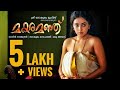 Makaramanju Malayalam Full Movie 2011 Santhosh Sivan Karthika Nithya Menon Shamna Kasim