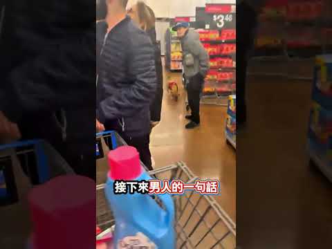 他為什麼要偷拍這對夫妻