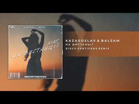 Kazaxoslav, Balsam - На Дистанції (Ayat) (Disco Partizans Remix)