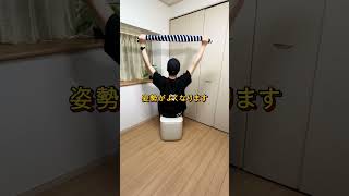 【自宅で簡単エクササイズ】　大人の健康習慣