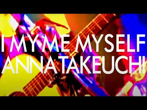 I My Me Myself のサムネイル