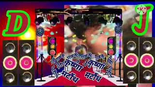 Download lagu Tere Ishq Mein Naachenge@dj VeeRu Allahabad @DJ Krishna@veerendra_anuragi9754 mp3