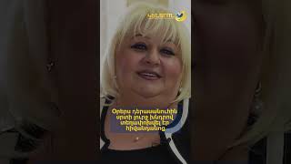 Մահացել է դերասանուհի Զառա Արամյանը
