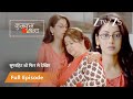 Sarla है Upset Pragya का रिश्ता टूटने से Kumkum Bhagya Full Ep 2 Z