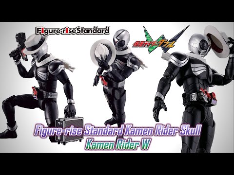 Figure-rise Standard Kamen Rider Skull [Update] | Kamen Rider W