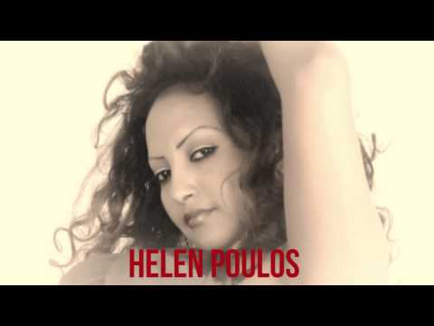 Helen Pawlos Sudan New 2013 (Al Asiel)