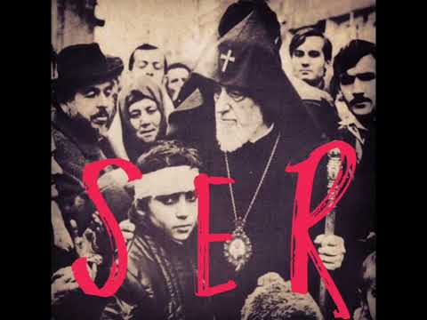 Ararat 94 -  S E R   (Official Audio)