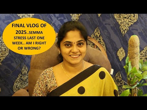 Vlog#128 🌿 Last vlog of 2025 || Can’t control my emotions#vlog #home #life 